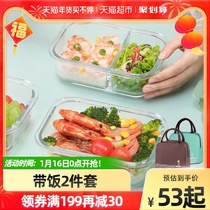 Music button glass lunch box lunch box 1 set of office workers microwave lunch box food storage box with lunch box
