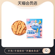 (3 pieces from purchase) Fawn Blue High Calcium Mold Biscuit 144g Bao Supplementary Food Baby No Add Salt High Calcium