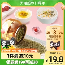 Well I Black Sesame Sea Tundra Powder Nutritional Powder Child Seasonings Sea Tundra Mix Rice 35g
