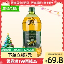 New European crude oil imported extra virgin olive oil 1 5L * 1 barrel cooking cooking oil Spain