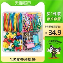 Qinxin colorful stationery Storage Set paper clip color I-shaped nail rubber band 80pcs long tail clip 16 PCs