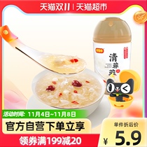 The ideal city is the same as you. Qing Feifei lock fresh Cup 26g red dates Xianglian silver ear soup meal brewing instant meal