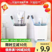 Houya desktop box toothbrush toothpaste box bathroom table shelf comb multi-grid storage box dormitory single piece