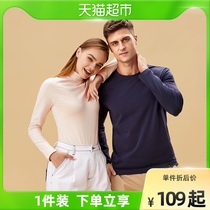 Banana down 21 new cotton quality undershirt half height collar Long sleeves thin Spring autumn winter T-shirt for male and female lovers