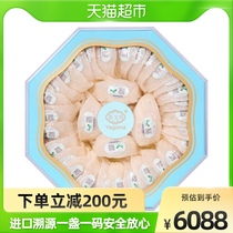 Yagoma Malay Import Anadromous Code Swallow White Swallow 300g boxes pregnant woman nourishing nutritious gift