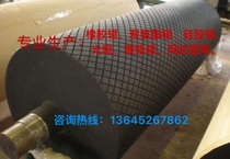 Customized rubber roller polyurethane rubber roller silicone stick PU rubber wheel anti-static uv bearing rubber roller roller rubber