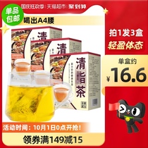 Take 1 hair 3 fat stream tea 150g * 3 boxes of Wolfberry chrysanthemum cassia seed tea bag health tea