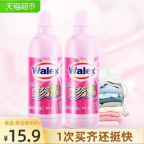 Vejax color bleach 600gx2 bottle color protection brightening color stain cleaning laundry bleach Vejax color bleach 600gx2 bottle color protection brightening color stain cleaning laundry bleach Vejax color bleach 600gx2 bottle