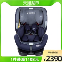 Dutch Maxicosi Maiseable car safety seat PriaFix1 baby baby boy 0-4-7 years old