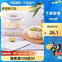 Music clasp plastic crisper lunch box fruit box refrigerator sealed storage box microwave lunch bowl