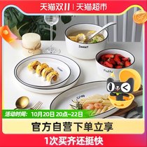 Sparkling excellent dishes and dishes set of household ceramic tableware small couple rice bowl dishes Big Soup Bowl