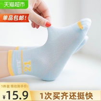 Childrens summer socks Boys thin pure cotton girls princess lace medium and large childrens baby breathable mid-tube socks 5 pairs