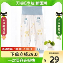(Single product) baby autumn pants spring and autumn cotton baby thin pants leggings children high waist belly pants