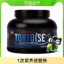 yee pig nose turtle grain sinking bottom water turtle food feed deep water turtle food adult young turtle turtle professional feed