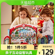 Cape sliding toy children Puzzle Kid Gift train track Blind box Wooden Baby Boy Girl Gift