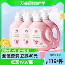 Red small elephant baby laundry detergent fresh fruit fragrant children Baby special clothing clothes Cleaning 1 2L* 6 bottles