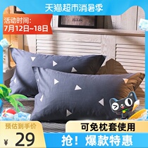 Antarctic feather velvet pillow pillow core hotel single double student dormitory to protect the cervical spine to help sleep the whole head of the family