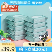 babycare baby wipes Baby wipes 20 pumping 10 bags portable travel pack Newborn hand mouth small package