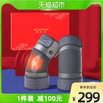 Cool Easy Graphene Fever Kneecap Two Gift Boxes With Old Chill Legs Warm Electric Heating Kneecap