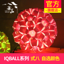 (LED lights purchased separately) Zhouzhuang carton Wang IQBALL-style eight colors optional