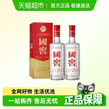 楽天市場】中国白酒 国窖1573 濃香型白酒 500ml（1本）52度