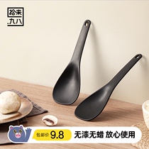 (Pick up 98) Rice spoon alloy rice ladle large non-stick pot kitchen rice shovel electric cooker rice full rice