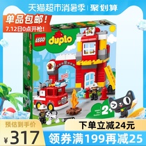 LEGO LEGO Duplo Fire Department dispatched 10903 large particle safety building block toy 2-year-old Childrens Day gift