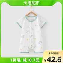 Child Tai Summer Baby Clothes 1-18 Months Baby Pure Cotton Light Slim Short Sleeve Closed Crotch Khae One-piece Suit