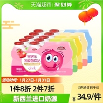 Jiejie Le Monster Lactic Acid Bacteria Beverage in Small Bottles 95ml * 20 Bottles of Baby Flavor Drink for Children