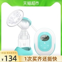 Xinbei portable breast pump Electric silent breast pump Automatic massage breast milk extractor 8617