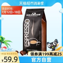 (Imported)Grant coffee beans freshly ground Italian espresso Arabica 250g Germany original deep baking