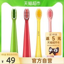 Bayer electric toothbrush K series Childrens original brush head 4 fits K3 K7 universal replacement non-Bayer