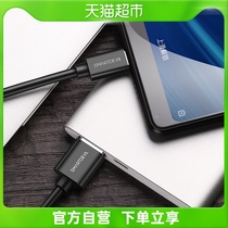 Flash Magic Applies To Android Data Line Fast Charging Line Applies Huawei Xiaomi Oppo Red Mivivo Universal