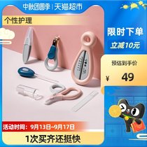 babycare baby nail scissors set toddler safety nail clipper 1 set newborn child nail clipper