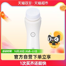 Taobao heart selection cleanser face washing artifact facial pore cleaner silicone electric soft brush rechargeable 1