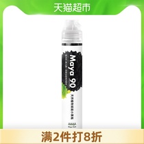 (Single product)Maya90 small black bottle organic nutrient solution Fresh flower green dill green plant general fertilizer