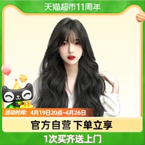 Curly hair wig sheet a piece of wig female long hair three-piece haircut Fluffy U Type Hair-sheet Hairless Joint Hair