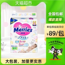 Official Japanese imported flower King Miao Shu diapers S82 pieces * 2 packs of ultra-thin breathable baby diapers