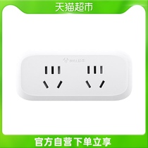 Bull Conversion Plug Conversion Socket Socket Converter National Standard Power Supply Converter one-to-four GN-904