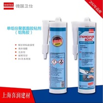 German Weishi imported one-component corner glue 818 828C aluminum alloy wood door and window structure waterproof glue