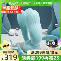 Little monster 2nd generation jumping egg off-site remote control wireless female little devil fun adult silent mobile phone app