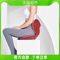 Japanese Petal Cushions Care Lumbar Spine Office Car Cushions Correction Back Theorist Waist Anti-Humpback