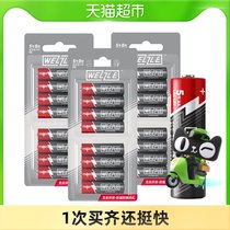 Xiche dry battery No. 5 mercury-free alkaline battery 24 Wireless Mouse childrens toys