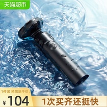 showsee Xiaoshi electric mens razor full body washed travel portable wet and dry double shaving student gift