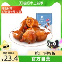 BESTORE Shop Squid spicy flavor 160g Ready-to-eat seafood snacks Vacuum food Office casual snacks