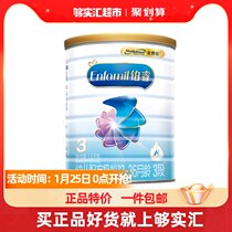 Newly-listed Mead Johnson Platinum RuiA2 Protein Infant Formula 3 (12-36 months) 1 6kg × 1 can