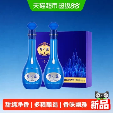 52度梦之蓝M6白酒-52度梦之蓝M6白酒促销价格、52度梦之蓝M6白酒品牌- 淘宝