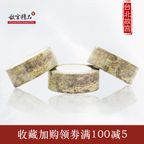 Taipei Palace Museum Tourist Souvenir Qingming Shanghe Figure Paper Tape Song Zhang Zhidian with Student Gifts