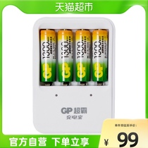 gp gp batteries containing 1300 mA 5 hao 4 rechargeable battery five childrens toys Wireless Mouse