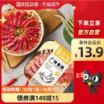 (Mo Xiaoxian) Guangwei fragrant intestines self-heating pot rice 245g convenient instant self-heating rice student dormitory self-heating